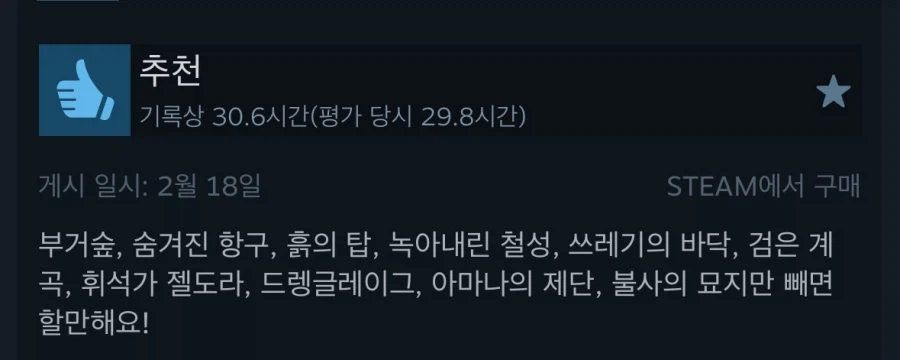 근데 다들 스꼴라에게 너무 가혹한거 아님?_1.webp