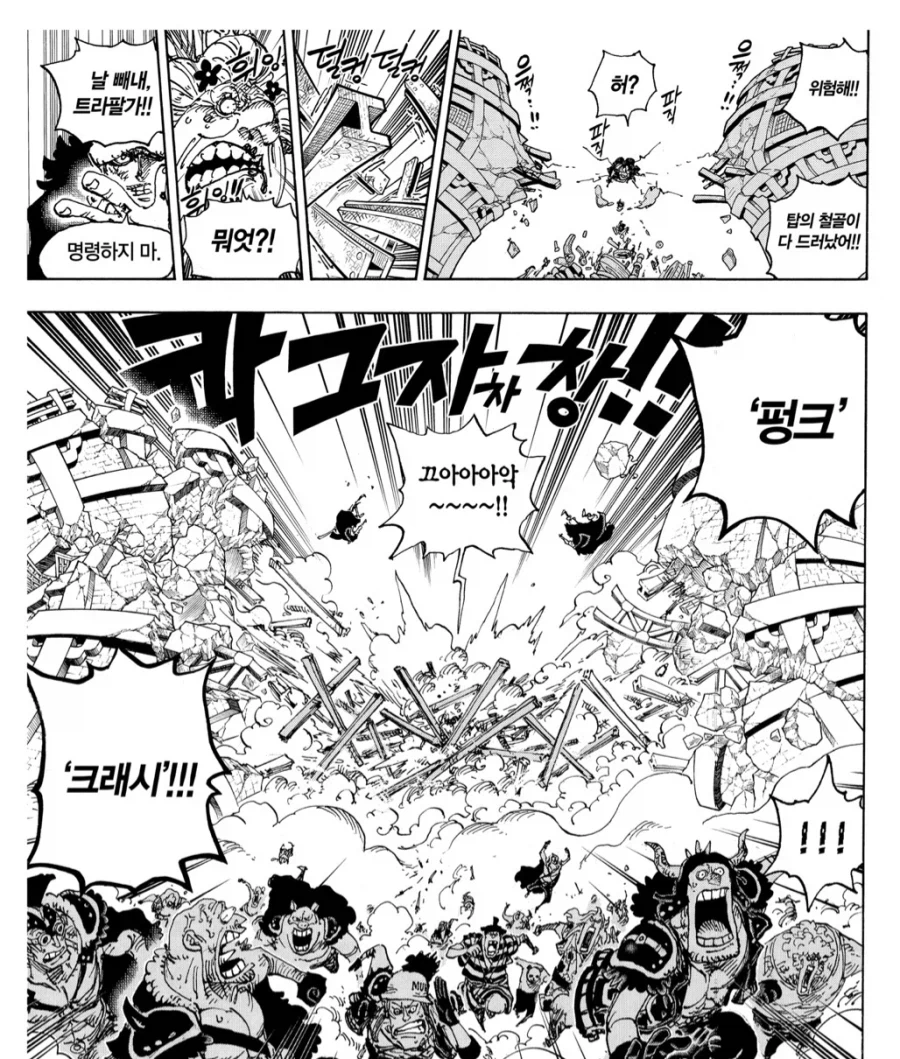 원피스 빅맘도 평범한 노인임을 알수 있는 점_2.webp