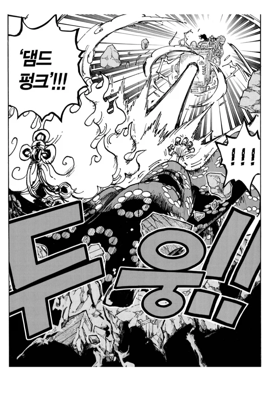 원피스 빅맘도 평범한 노인임을 알수 있는 점_4.webp