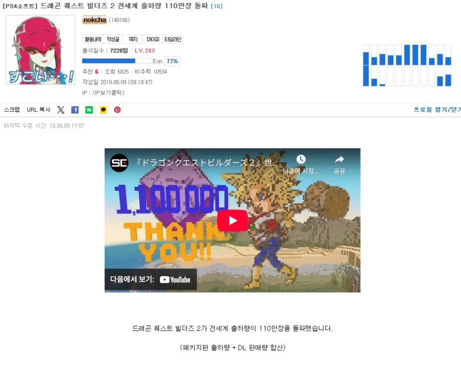 (포코피아) 드퀘빌3 유기하고 뜸금 없이 포코피아 개발한 이유.JPG_1.webp