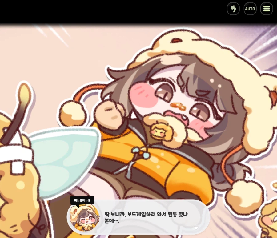 트릭컬)저주받은 한량 패거리_3.webp