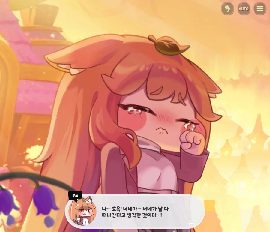 트릭컬)저주받은 한량 패거리_4.webp