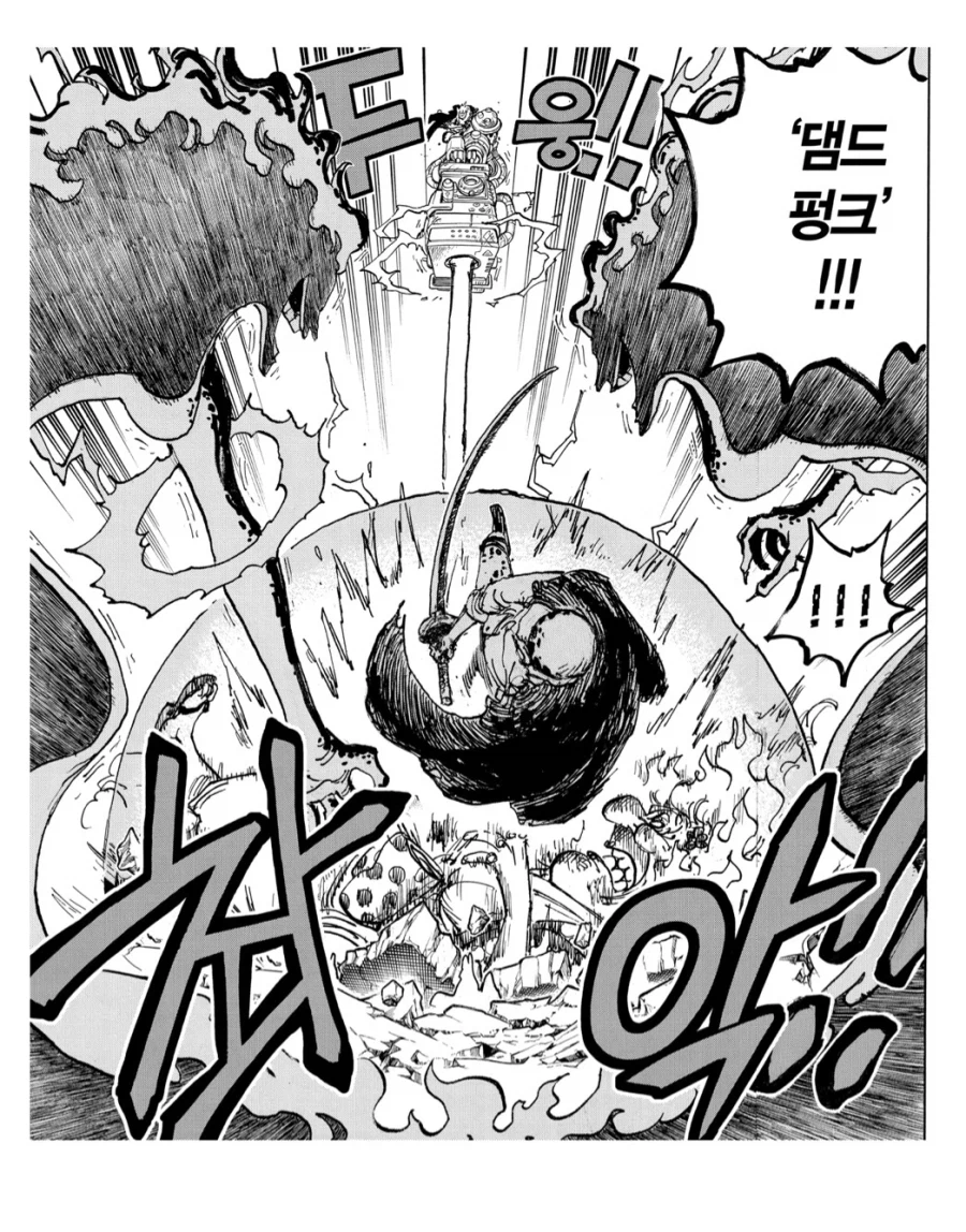 원피스 빅맘도 평범한 노인임을 알수 있는 점_5.webp