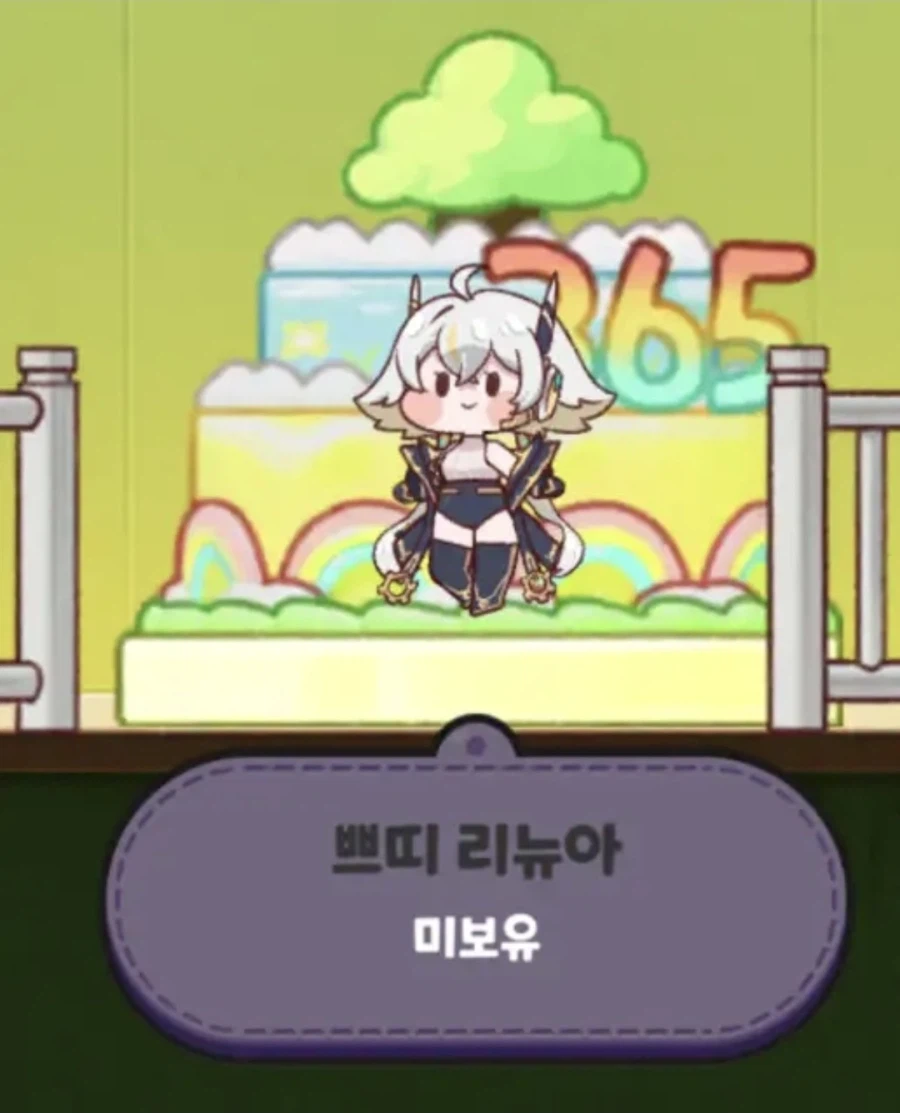 트릭컬) 교주님 지금 쌍다인이 중요한게 아니사와요_1.webp