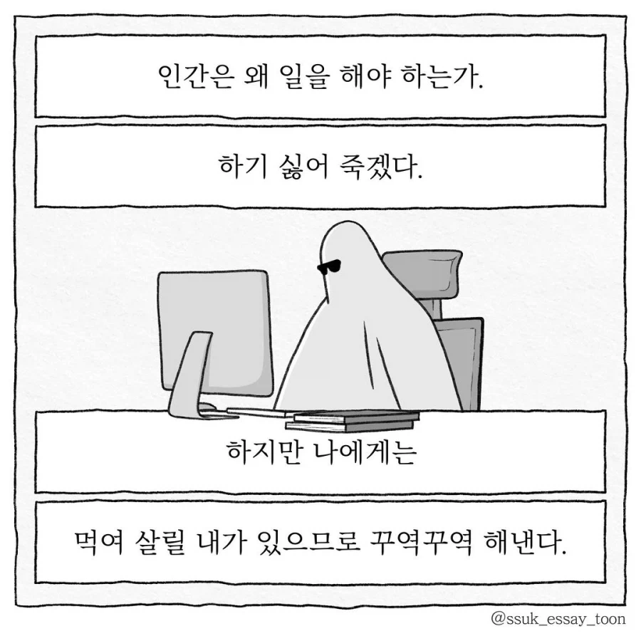 서로의 성공을 기원하는 친구_8.webp