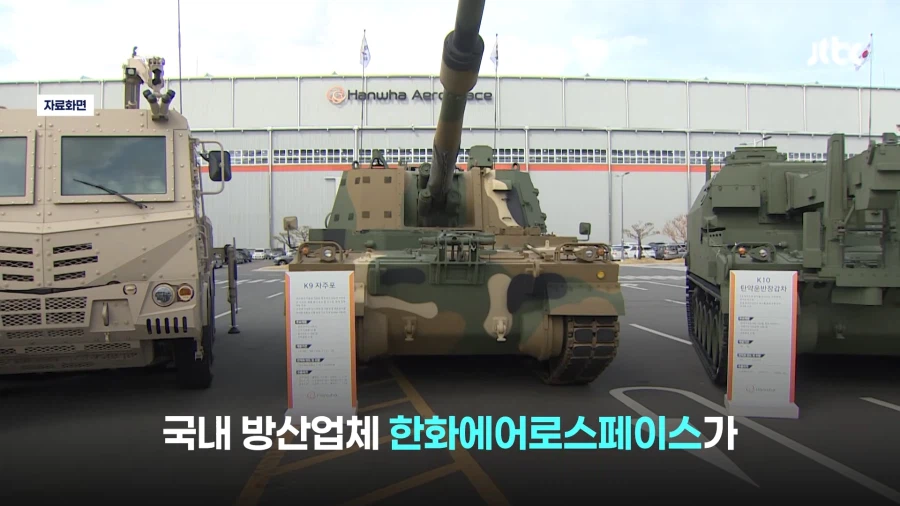 게임에서의 총질이 현실에까지 이어져버린 대한한국_1.webp