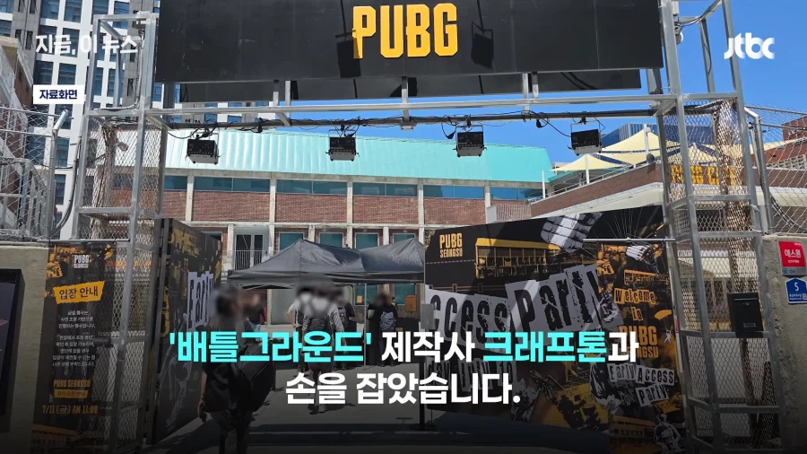 게임에서의 총질이 현실에까지 이어져버린 대한한국_2.webp