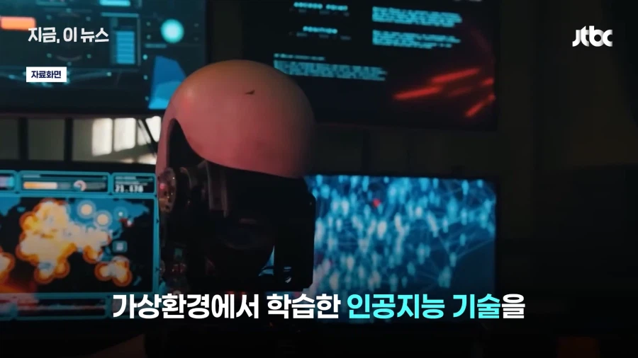 게임에서의 총질이 현실에까지 이어져버린 대한한국_3.webp