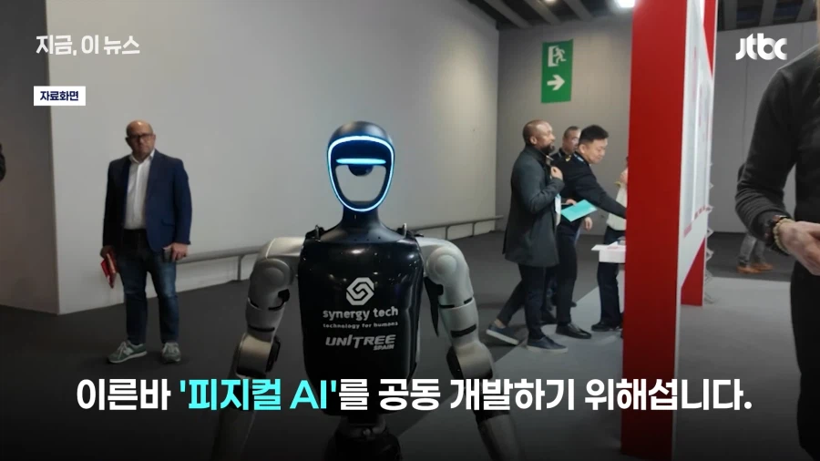 게임에서의 총질이 현실에까지 이어져버린 대한한국_5.webp