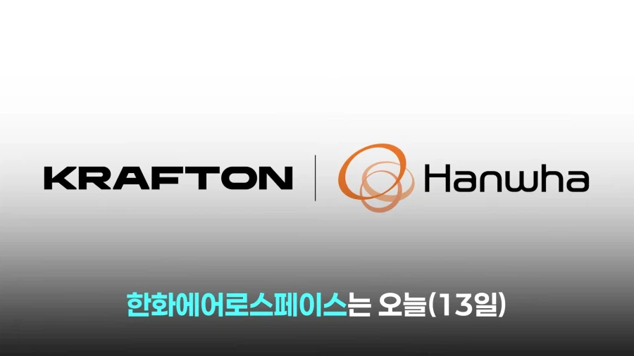 게임에서의 총질이 현실에까지 이어져버린 대한한국_6.webp