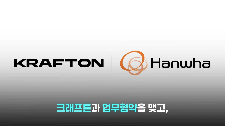 게임에서의 총질이 현실에까지 이어져버린 대한한국_7.webp