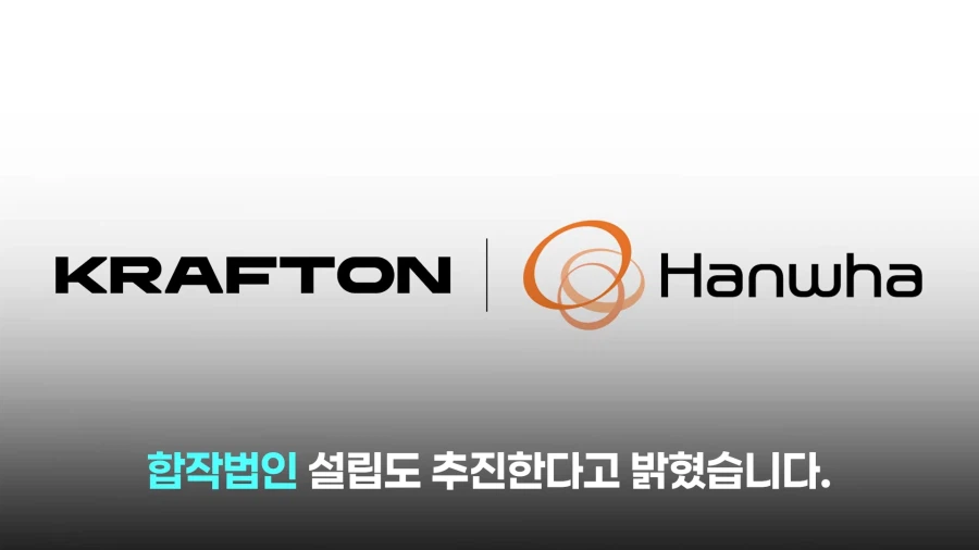 게임에서의 총질이 현실에까지 이어져버린 대한한국_8.webp