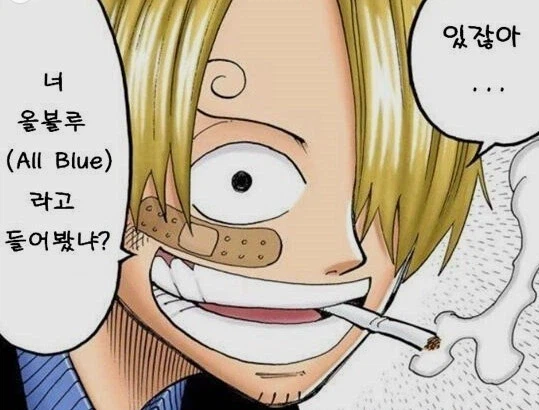 주식 하는 사람이 제일 좋아하는 말_1.webp