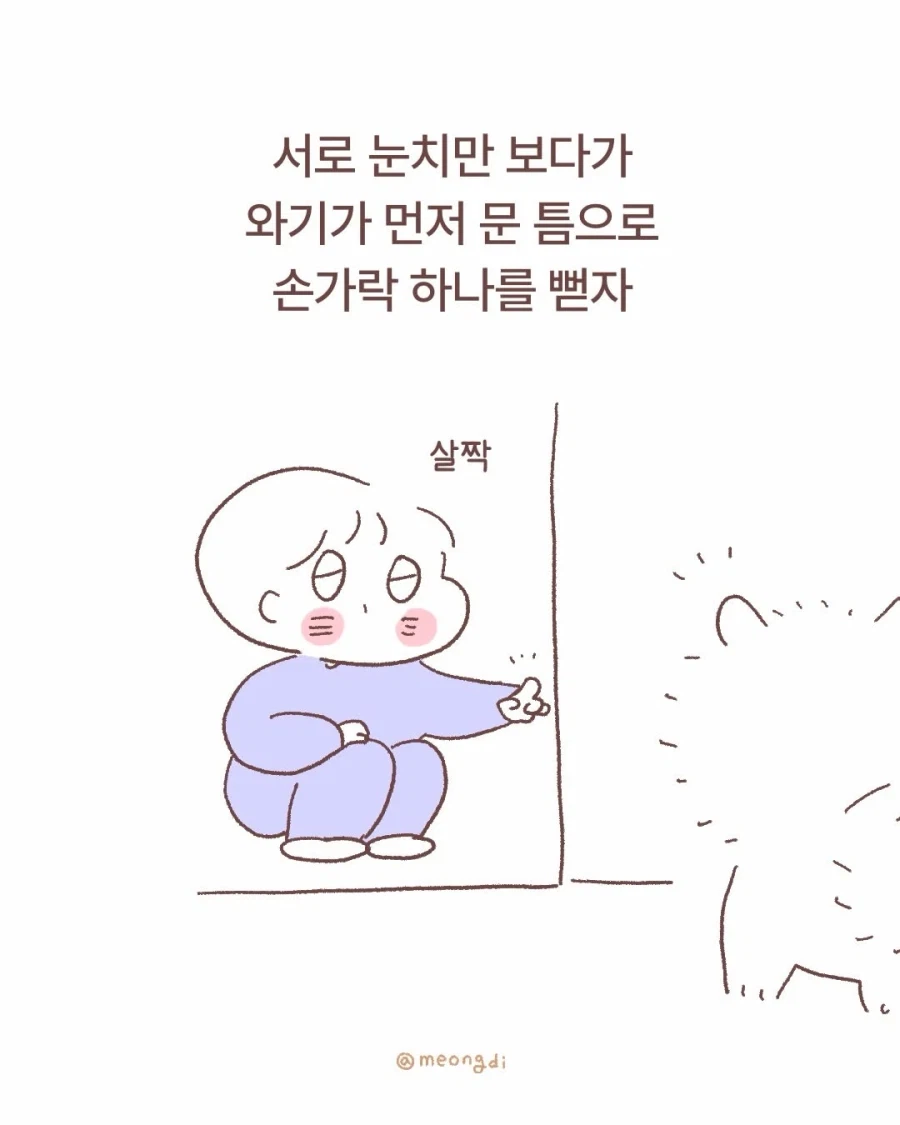 애기랑 강아지_7.webp