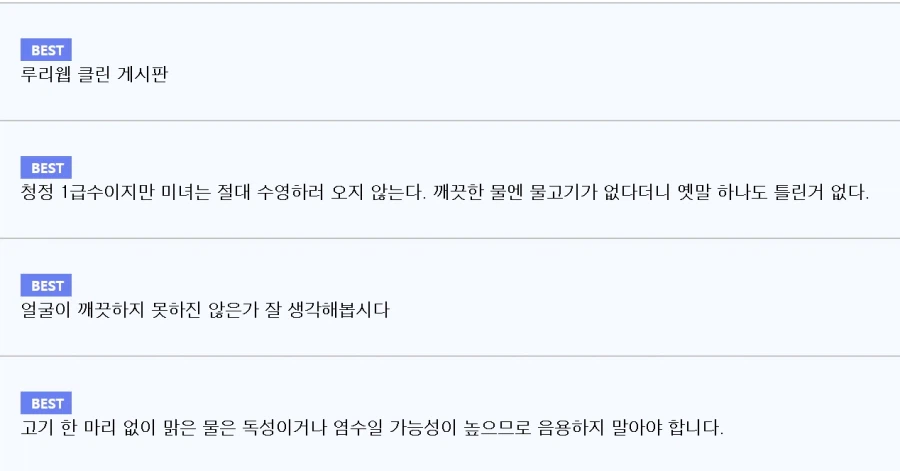 원나잇은 다 더럽고 역겨운 사람이나 하는거다.jpeg_2.webp