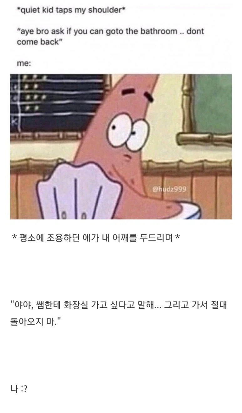 미국인은 이해한다는 무서운 밈.jpg_1.webp
