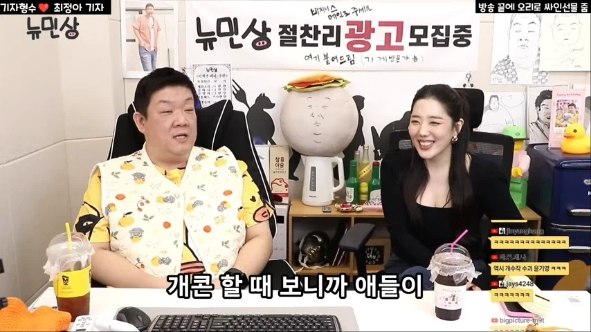 꿋꿋이 개그만한 유민상_2.webp