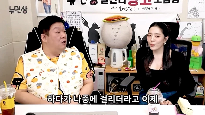 꿋꿋이 개그만한 유민상_4.webp