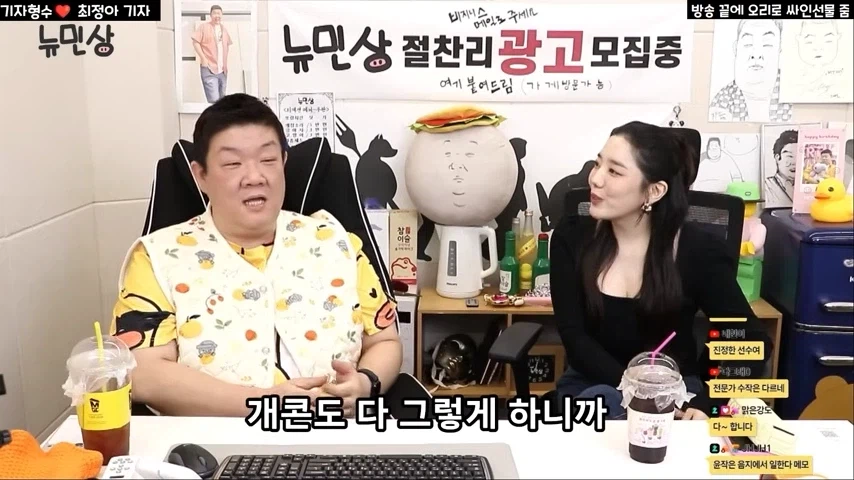 꿋꿋이 개그만한 유민상_5.webp