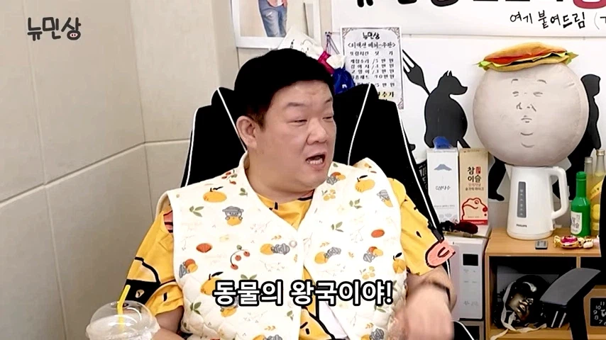 꿋꿋이 개그만한 유민상_7.webp