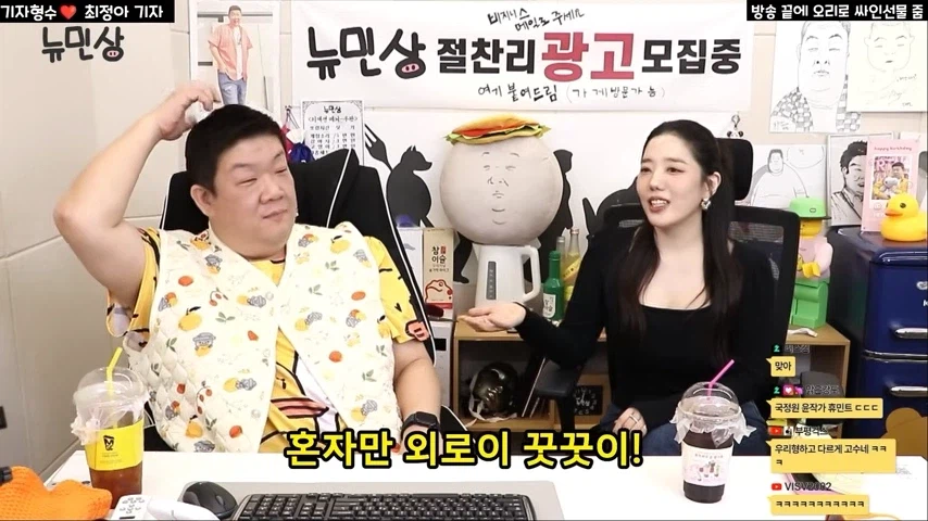 꿋꿋이 개그만한 유민상_10.webp