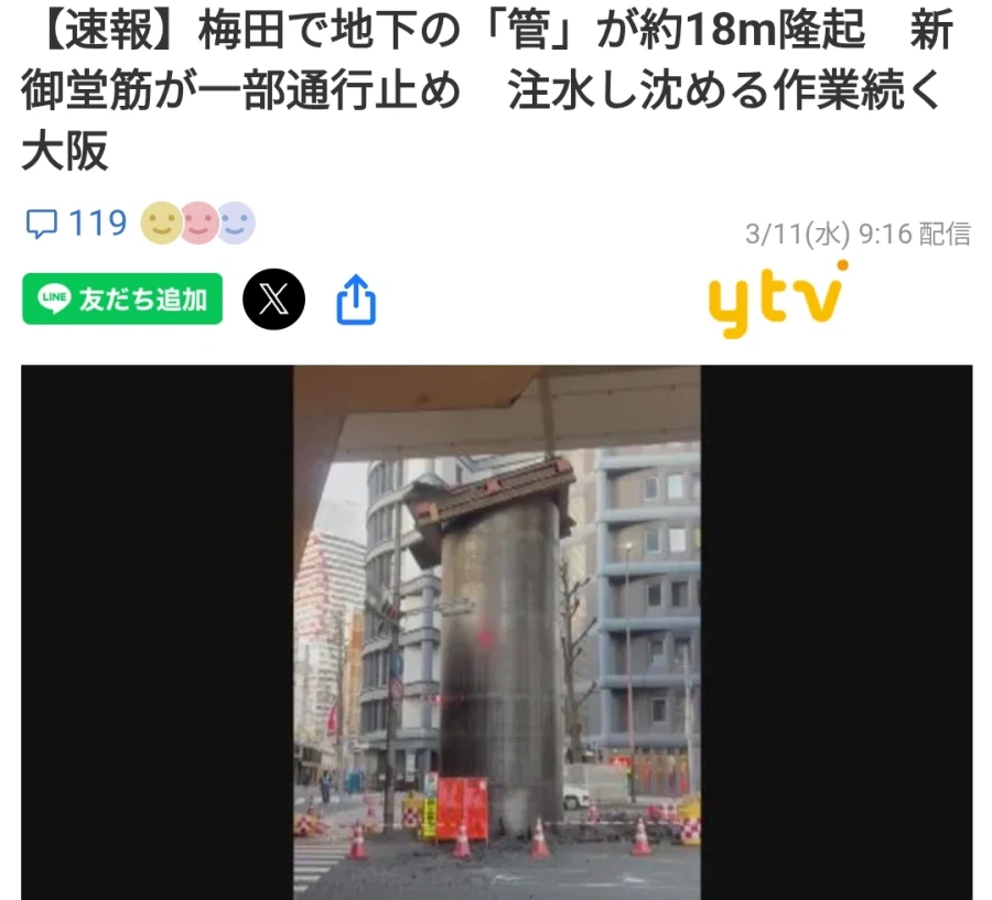 닌텐도 주가가 오른이유_2.webp