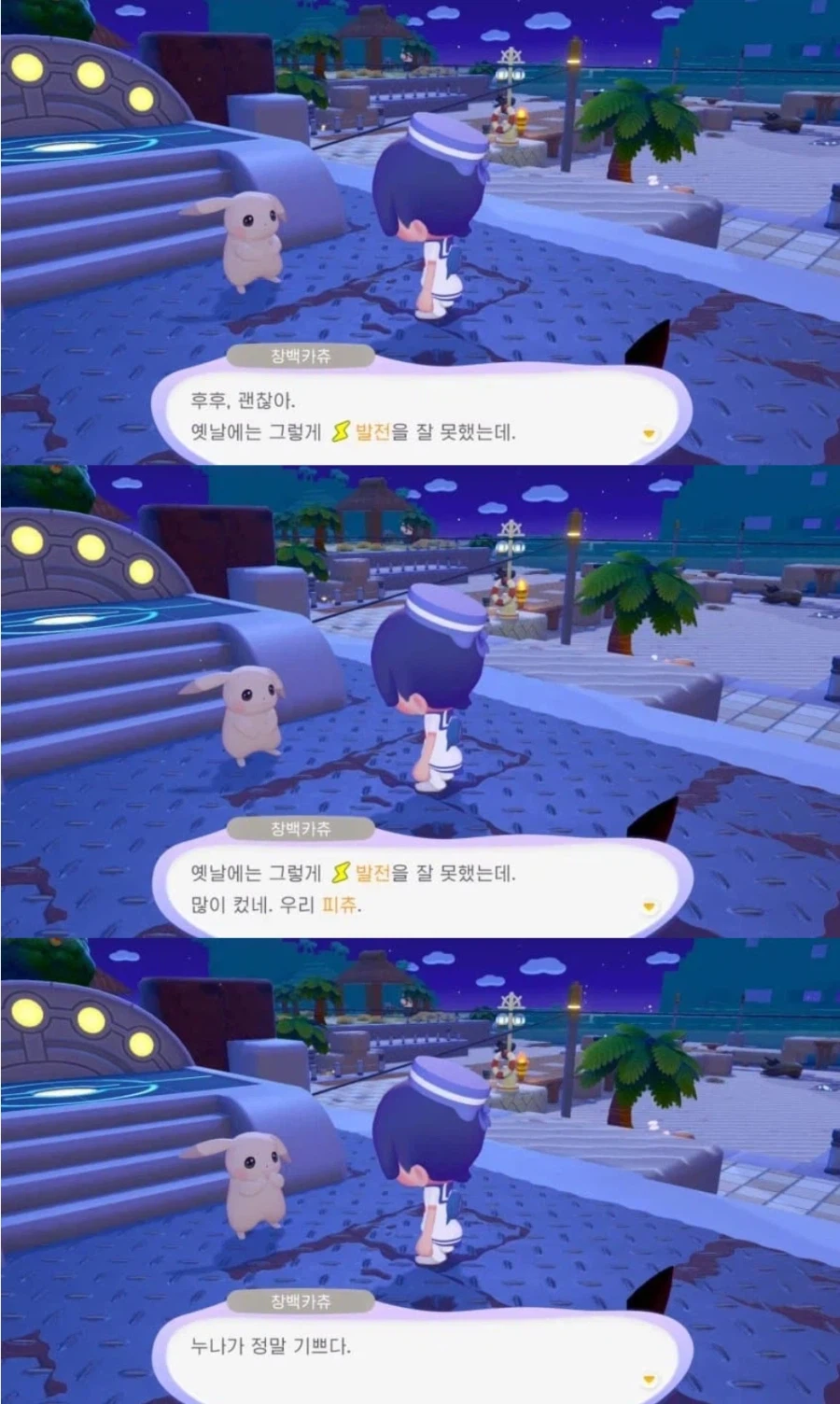 닌텐도 주가가 오른이유_3.webp