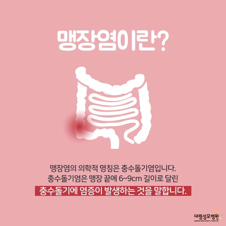 불과 얼마 전까지만 해도 걸리면 죽어야지 했었던 병_1.webp