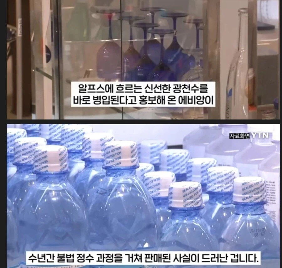 물맛을 정확히 구별할줄 아는 유민상.jpg_6.webp