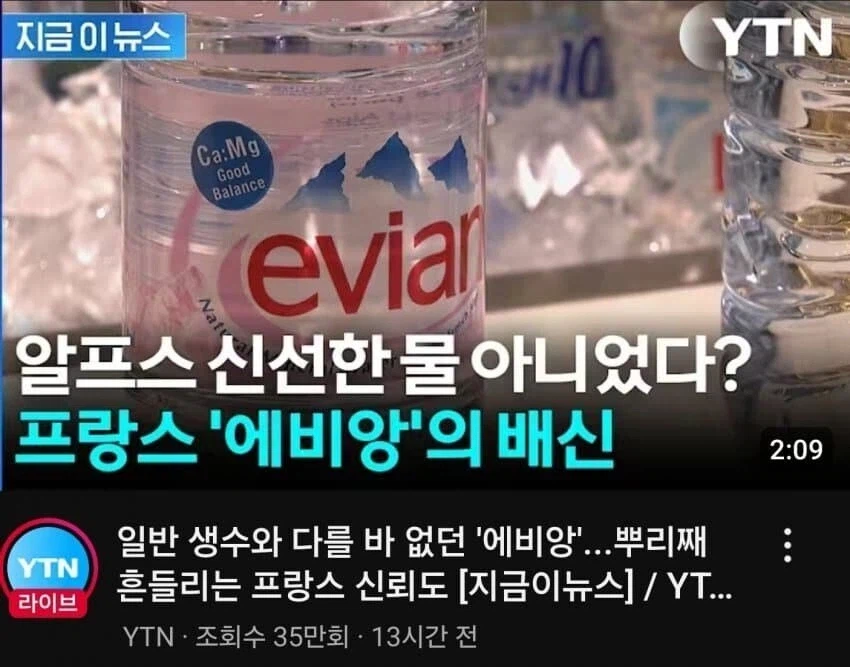 물맛을 정확히 구별할줄 아는 유민상.jpg_7.webp