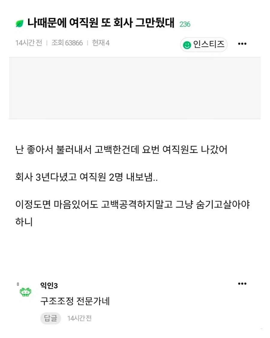 우리회사 구조조정 전문가_1.webp