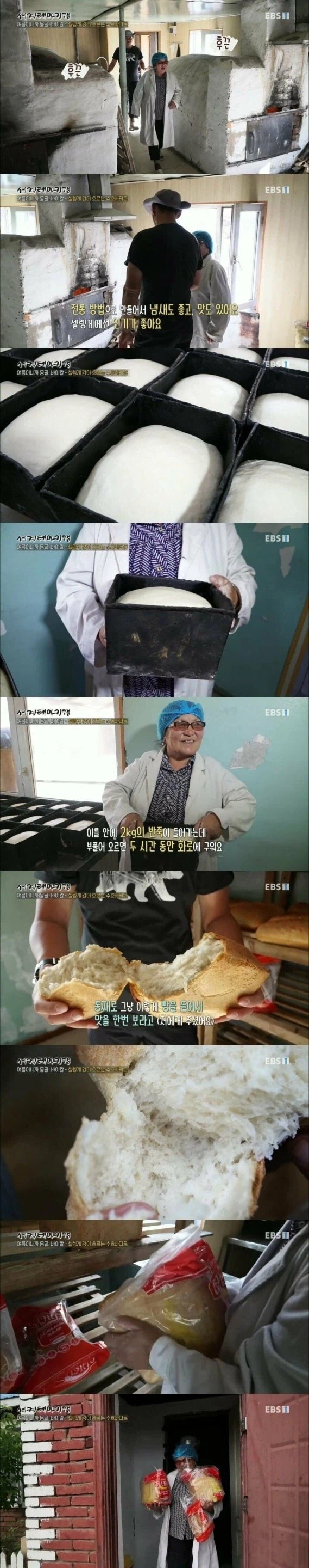 뼈랑 가죽만 남아서 서있는게 고작이잖아_1.webp