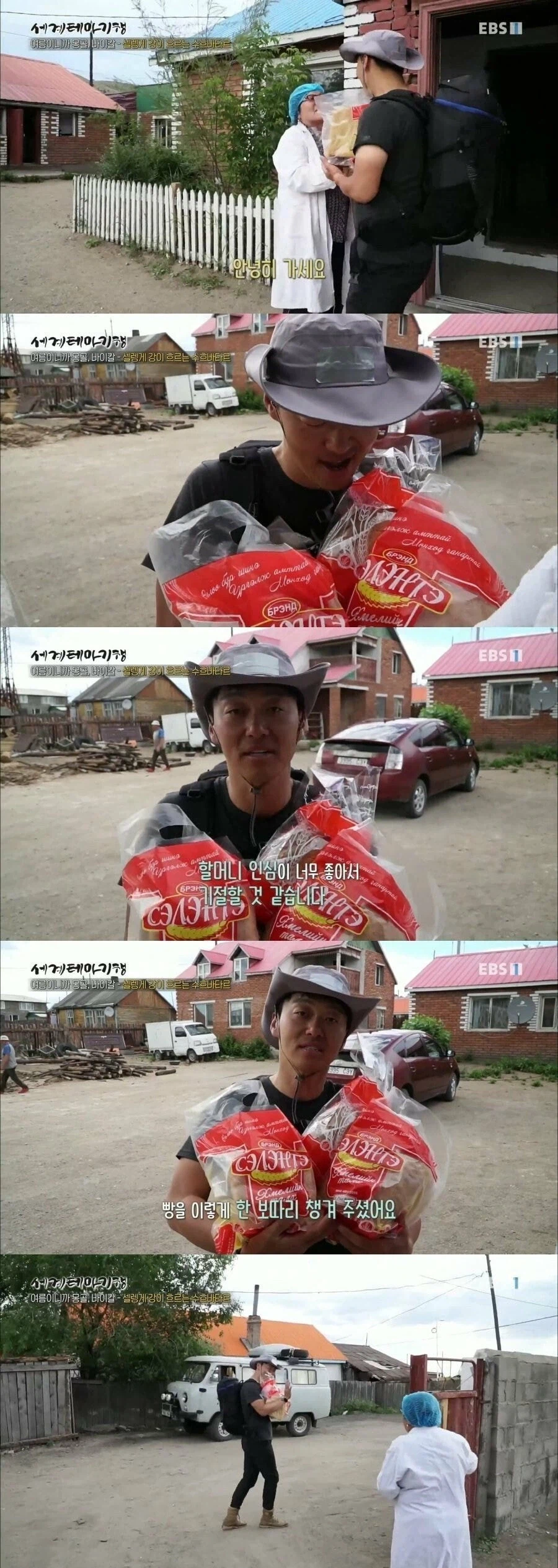 뼈랑 가죽만 남아서 서있는게 고작이잖아_2.webp