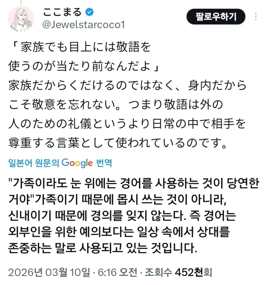 김구선생님 기분이 이상해요_2.webp