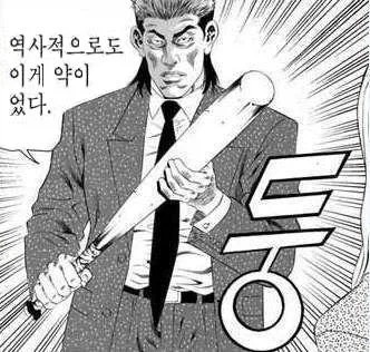 가수 딘딘이 의외로 큰 사고가 없는 이유_14.webp