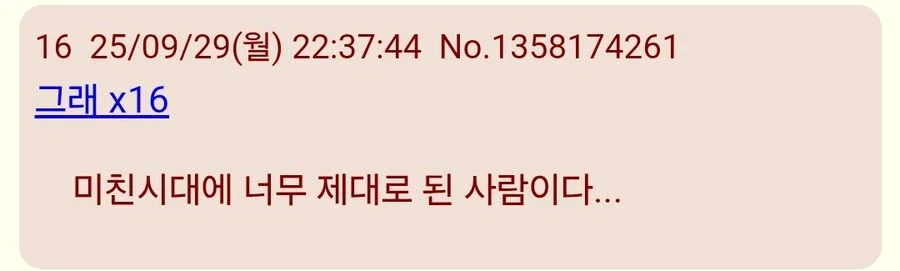 원피스 세계가 비정상이란 증거_5.webp