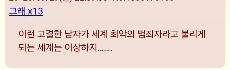 원피스 세계가 비정상이란 증거_6.webp