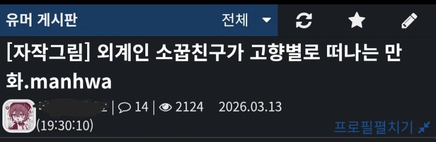 렉카: ...느려_1.webp