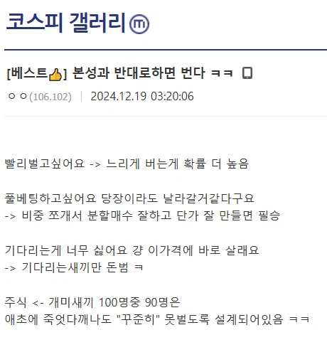 당연한 이야기지만 주식투자는 쉽다_1.webp