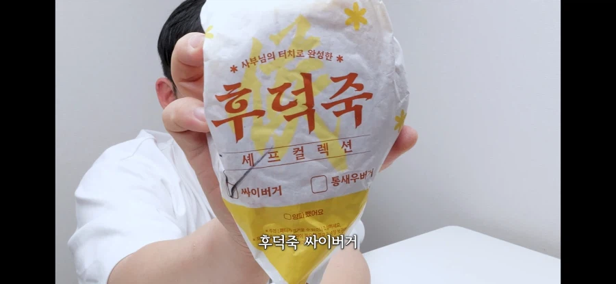 맘터날드화 되어가는 맥스터치.jpg_3.webp