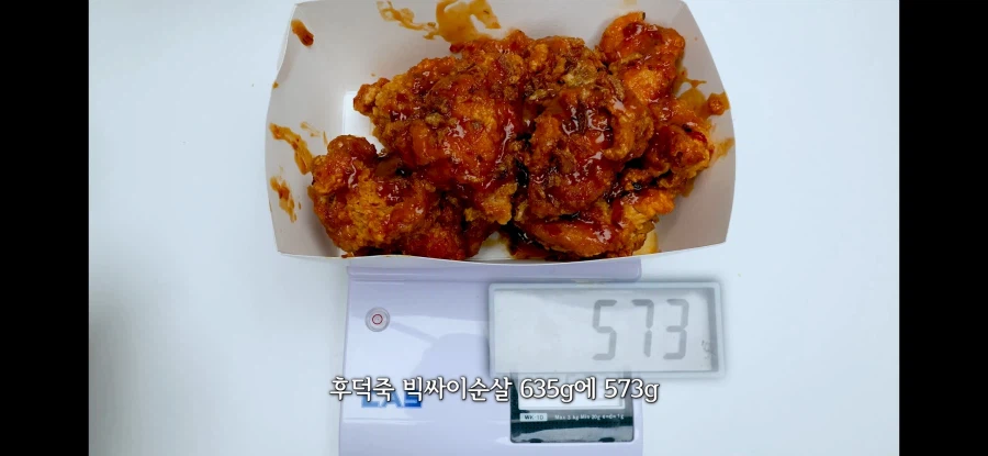 맘터날드화 되어가는 맥스터치.jpg_9.webp