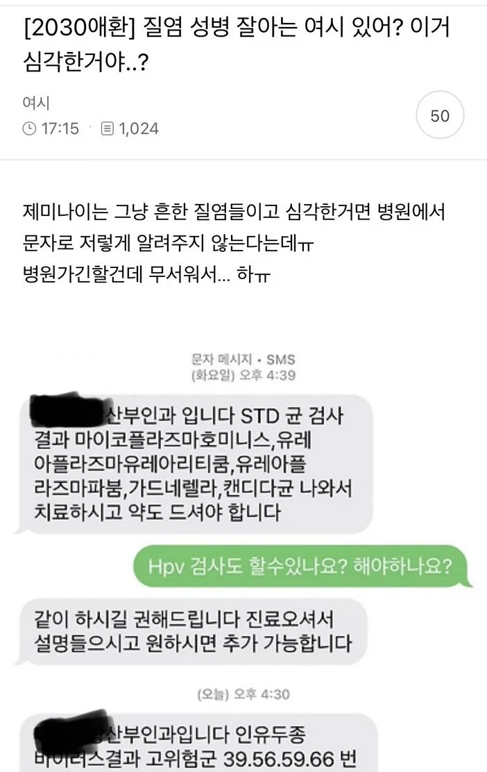 성병 캐리어_1.webp