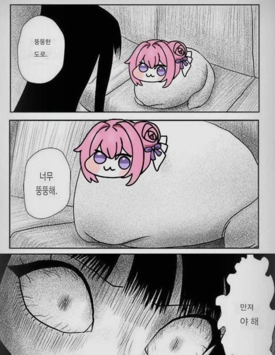 뚱뚱한 도로롱_1.webp