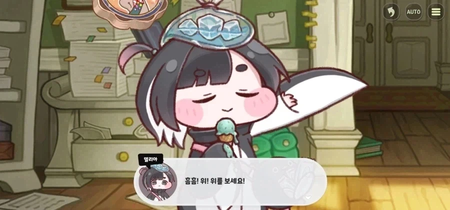 ??? : 교주님! 위! 위를 보세요!.jpg_1.webp