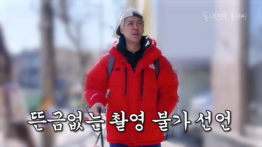 다소의역)드디어 집에서 쫓겨난 강남_4.webp