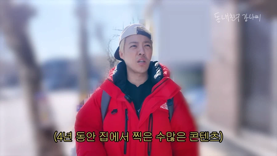 다소의역)드디어 집에서 쫓겨난 강남_5.webp