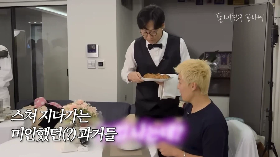 다소의역)드디어 집에서 쫓겨난 강남_8.webp