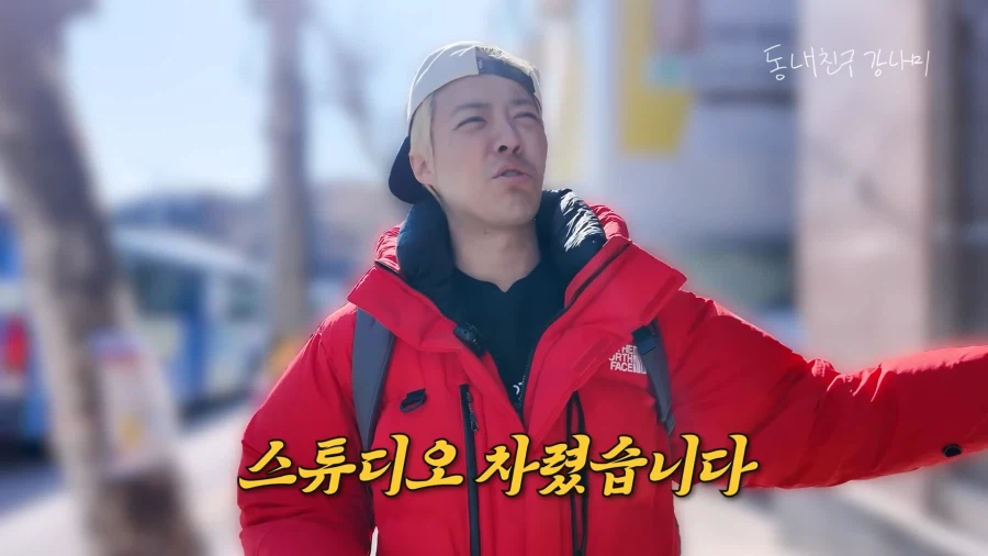 다소의역)드디어 집에서 쫓겨난 강남_9.webp