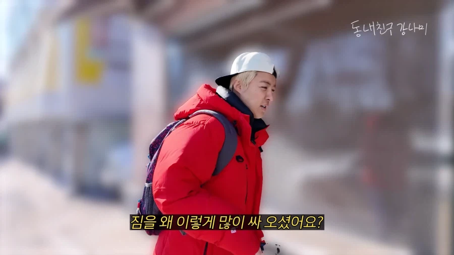 다소의역)드디어 집에서 쫓겨난 강남_10.webp