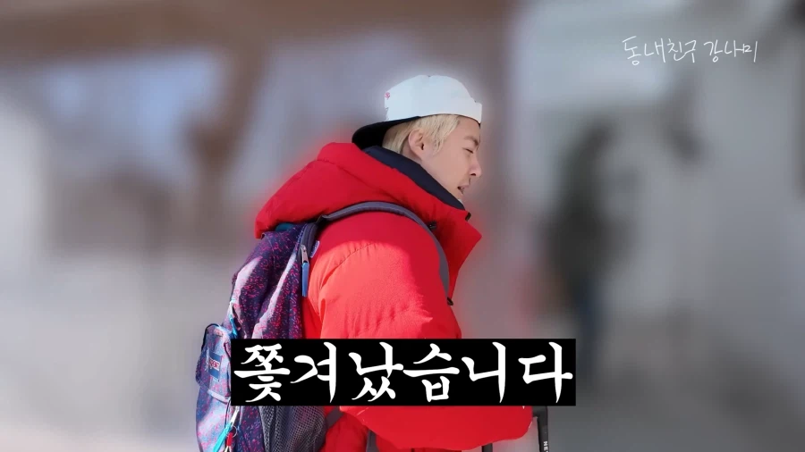 다소의역)드디어 집에서 쫓겨난 강남_11.webp